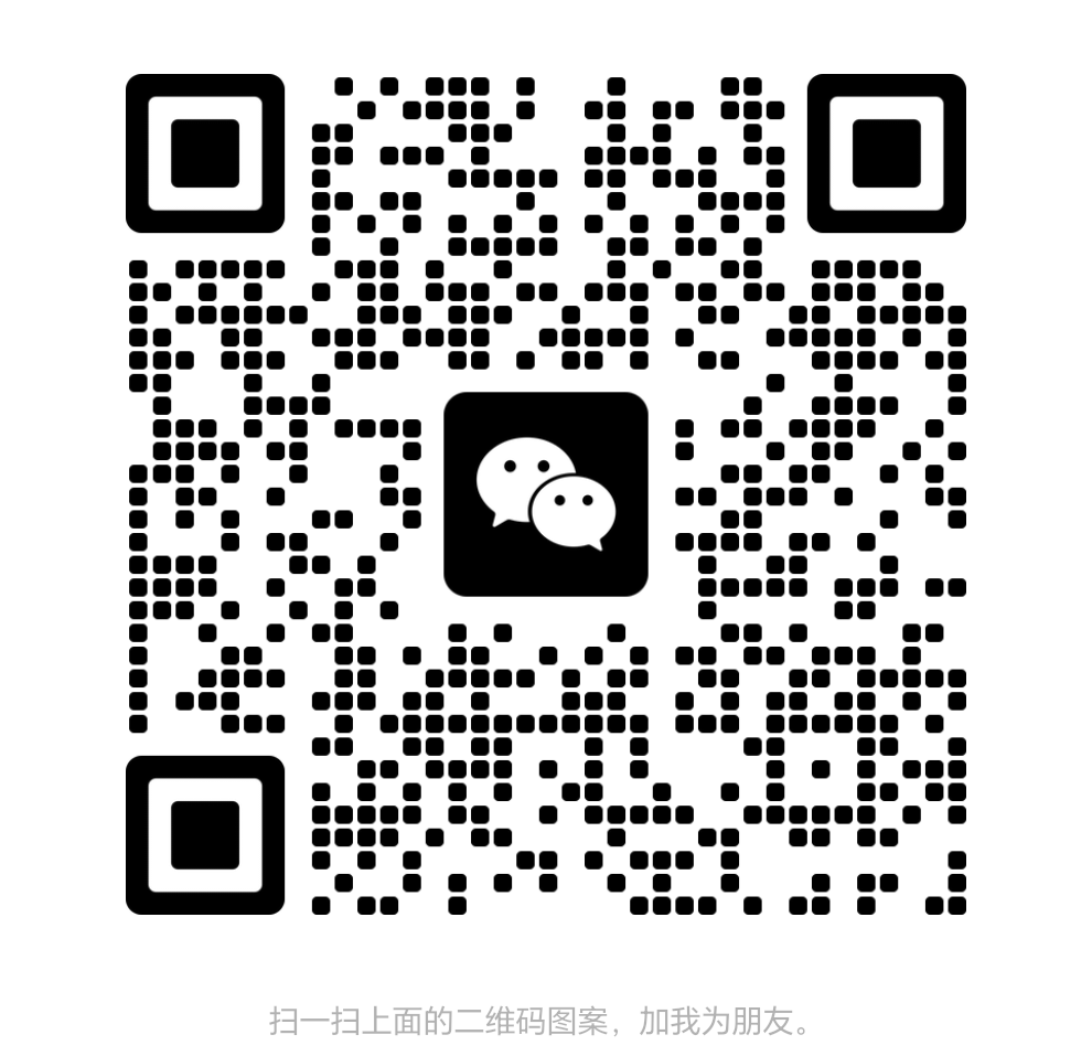 微信二維碼.png